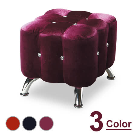 HAPPYHOME 水鑽絨布小椅NM7-295-10三色可選-免運費