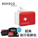 【瑞士BONECO】攜帶型超音波保濕機U7146(黑)