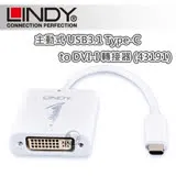 LINDY 林帝 主動式 USB3.1 Type-C to VGA 轉接器 (43190)