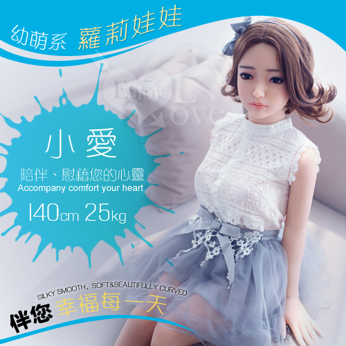 小愛‧幼萌系12期0利率