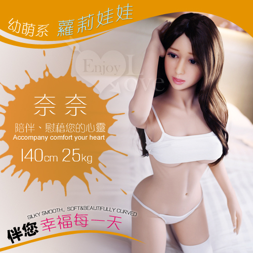 奈奈‧幼萌系12期0利率