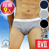 BVD 100%純棉彩色三角褲(9入組) L黑色