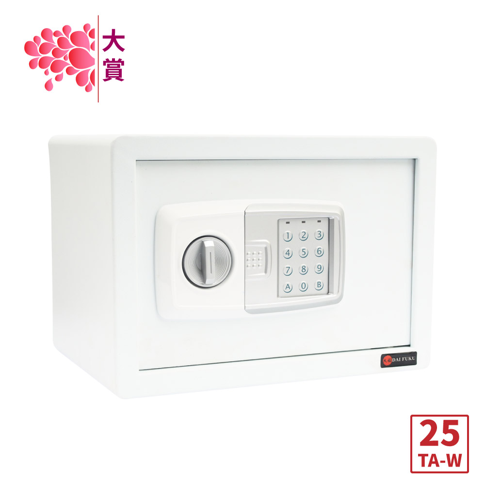 大賞 保險箱 25TA-W 白