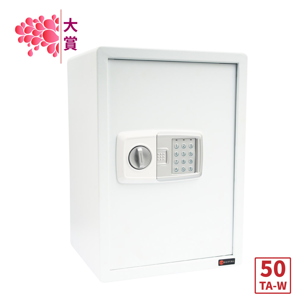 大賞 保險箱 50TA-W 白