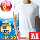 BVD 吸汗速乾 圓領短袖衫(9入組) L