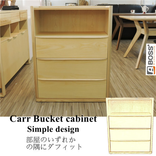 【ABOSS】Carr 原木色三抽斗櫃/抽屜櫃/收納櫃
