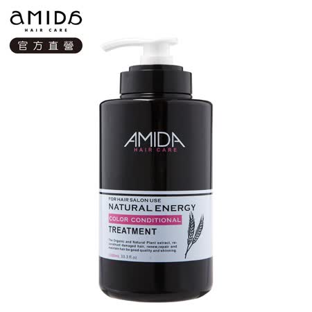 AMIDA蜜拉角質蛋白護髮素1000ML