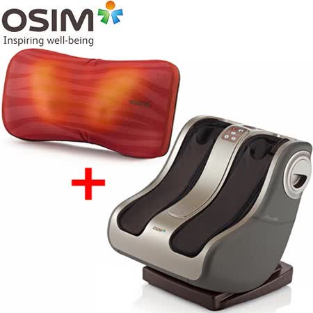 OSIM 暖足樂+OSIM 3D暖摩枕