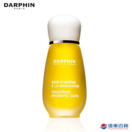 【官方直營】DARPHIN 甜橘芳香精露15ml