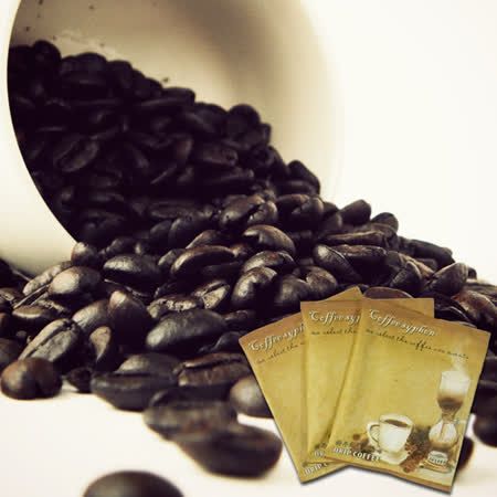 Gustare caffe
濾掛式耶加雪夫咖啡