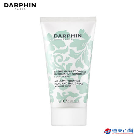 【官方直營】DARPHIN 活水保濕護手霜75ml
