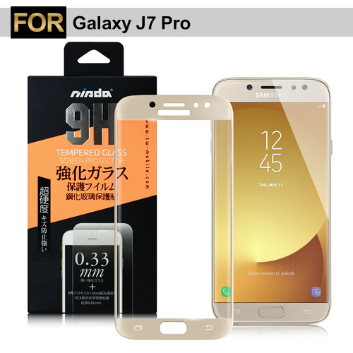 NISDA Samsung Galaxy J7 Pro 滿版鋼化玻璃保護貼