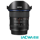 LAOWA 老蛙 LW-FX 12mm F2.8 廣角鏡頭(公司貨)108/5/31前回函送原廠濾鏡支架+原廠桌上型腳架~