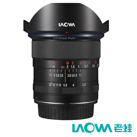 LAOWA 老蛙 LW-FX 12mm F2.8 廣角鏡頭(公司貨)