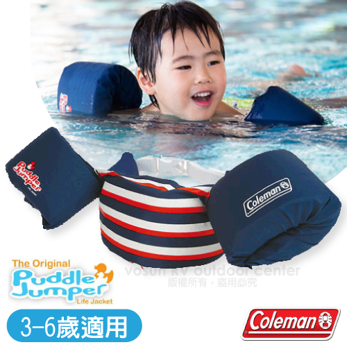 美國 Coleman 
兒童手臂型浮力衣