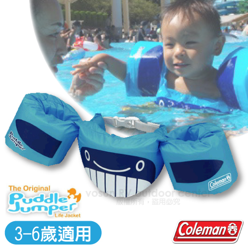 美國 Coleman
兒童手臂型浮力衣