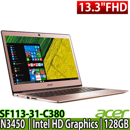 Acer 13.3吋FHD
N3450四核/ SSD輕薄筆電
