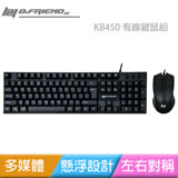 B.Friend KB450 有線鍵鼠組合-黑