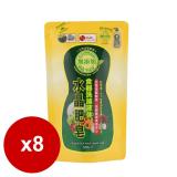 南僑水晶肥皂食器洗滌液體(洗碗精)補充包800mlx8包