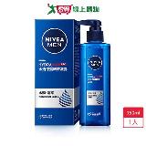 妮維雅男士水活保濕精華凝露150ml【愛買】
