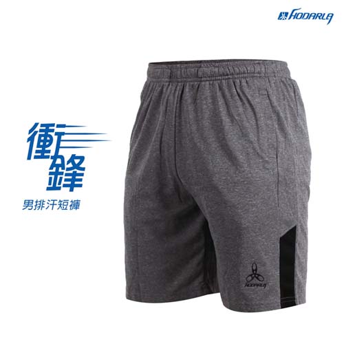 (男) HODARLA 衝鋒排汗短褲-慢跑 路跑 台灣製 吸濕排汗 深麻灰黑