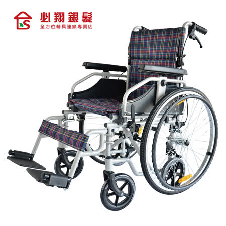 首創快拆手動輪
手動輪椅(可移位)