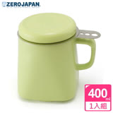 【ZERO JAPAN】陶瓷泡茶馬克杯(奇異果) 400cc