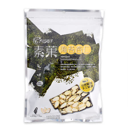 買一送一【大田海洋】海苔杏仁香酥片 40g