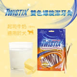 【美國NPIC】Twistix特緹斯雙色螺旋潔牙骨綠茶PLUS+ 寵物零食156g - 起司牛奶 迷你156g