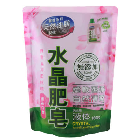 南僑水晶肥皂洗衣液体補充包1600gx6包/箱-櫻花百合