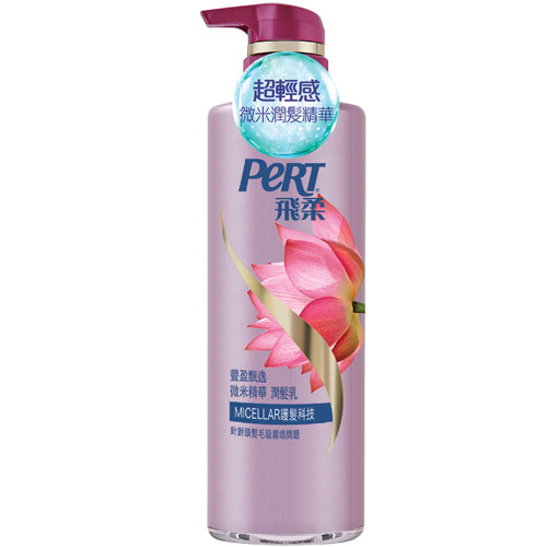 飛柔豐盈飄逸微米精華潤髮乳530ml