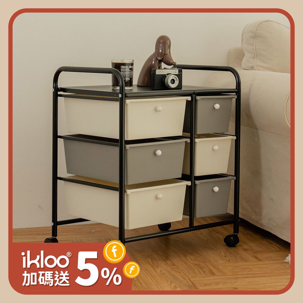 【ikloo】拼色雙排三大三小抽屜車 綠白