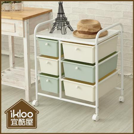 【ikloo】拼色雙排三大三小抽屜車