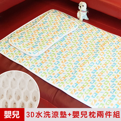 【凱蕾絲帝】3D挑高透氣《可水洗》循環散熱繽紛嬰兒床墊+嬰兒枕兩件組 -水果拼盤