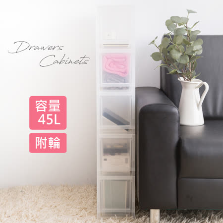 佐賀
五層隙縫置物收納櫃附輪