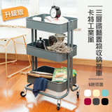 居家收納 推車 三層推車 推車收納 立格扉ligfe