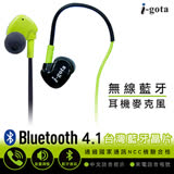 i-gota 無線藍芽耳機麥克風 EPM-BT-001