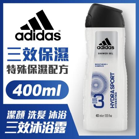 adidas愛迪達 男用三效保濕潔顏洗髮沐浴露400ml