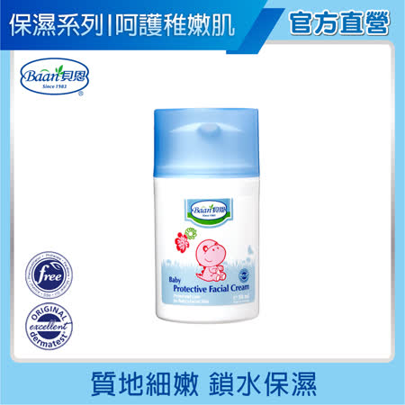 貝恩 菩提花
嬰兒活膚面霜 50ml