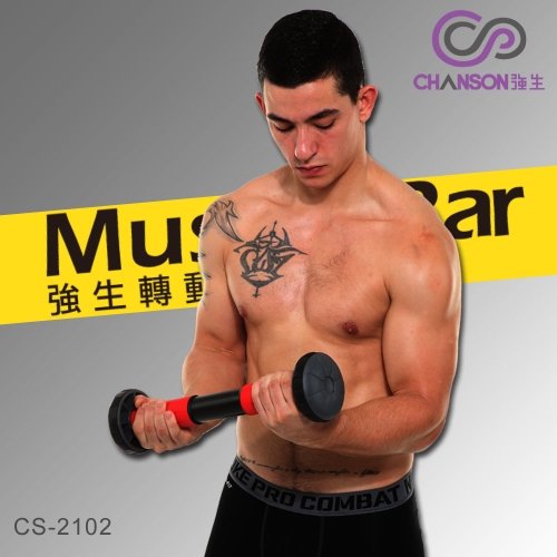 【強生CHANSON】CS-2102 轉動奇肌 上半身複合式肌力訓練器