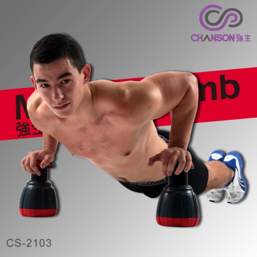 【強生CHANSON】CS-2103 轟炸肌 多功能伏地挺身肌力訓練器
