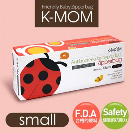 韓國MOTHER-K
寶寶抗菌儲存袋