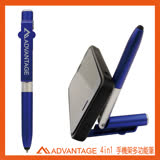 ADVANTAGE 4in1 手機架多功能筆-藍色