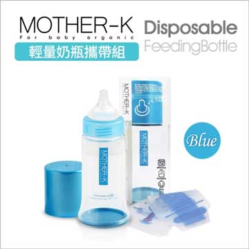 MOTHER-K
輕量奶瓶攜帶組