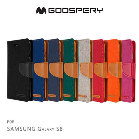 GOOSPERY SAMSUNG Galaxy S8 CANVAS 網布皮套
