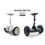 ninebot / SEGWAY ninebot mini Pro 9號平衡車[國際版] 小米9號平衡車進化版 -贈ninebot/SEGWAY原廠護具一組