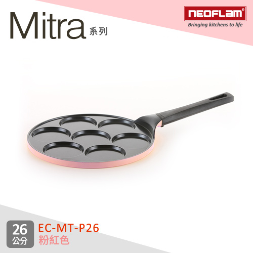 NEOFLAM Mitra系列
26cm陶瓷不沾7格鬆餅鍋