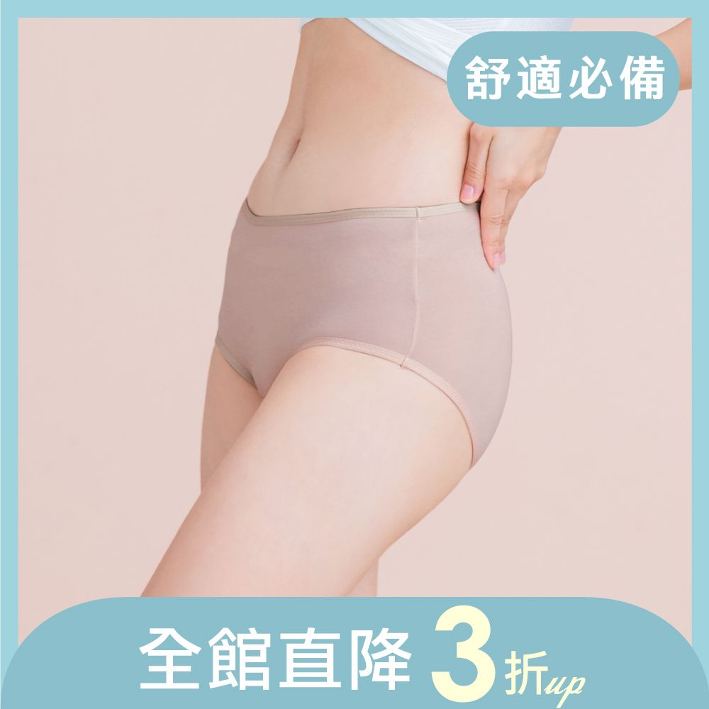 【可蘭霓Clany】天然蠶絲蛋白抗敏M-XL內褲 可可咖 2152-15