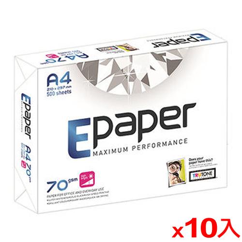 【10件超值組】E-PAPER DIAMOND A4影印紙70磅500張