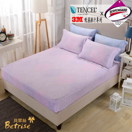 【Betrise唯美戀語-粉】雙人-台灣製造-3M專利天絲吸濕排汗三件式床包組